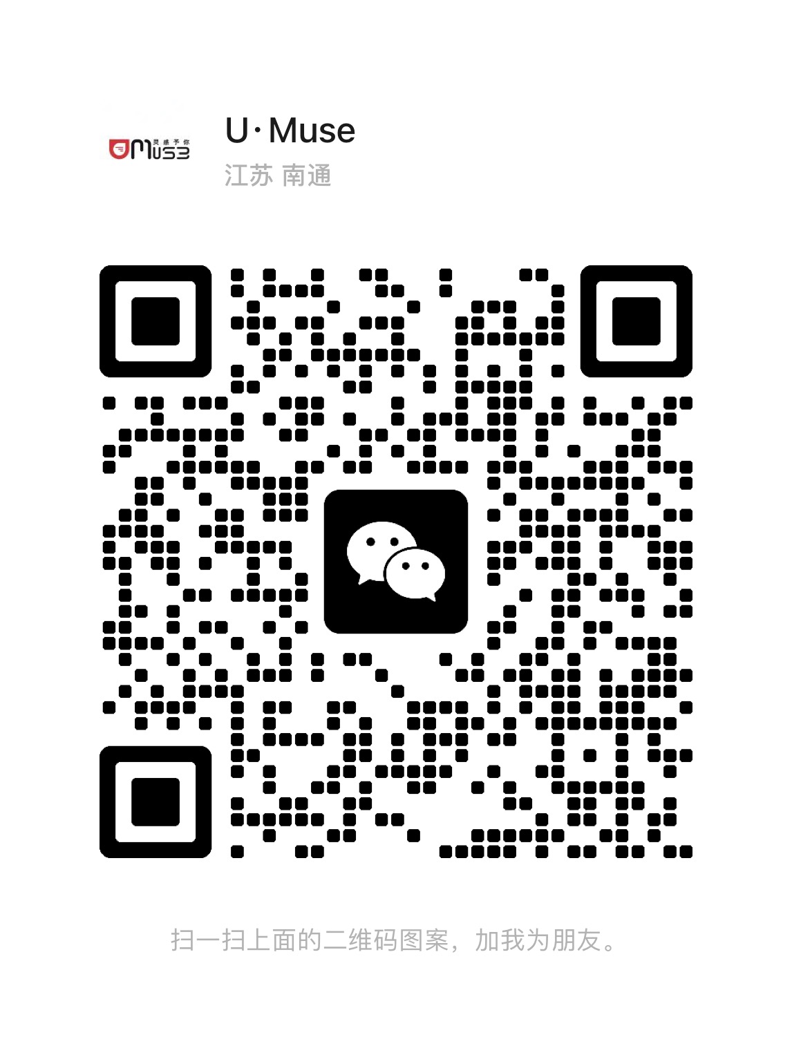 【站长运营资料】无水印课程资源-U·Muse